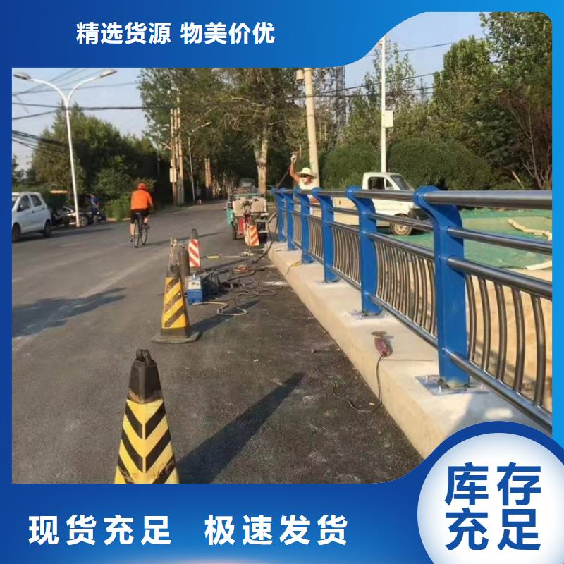 护栏【防撞护栏】快捷物流