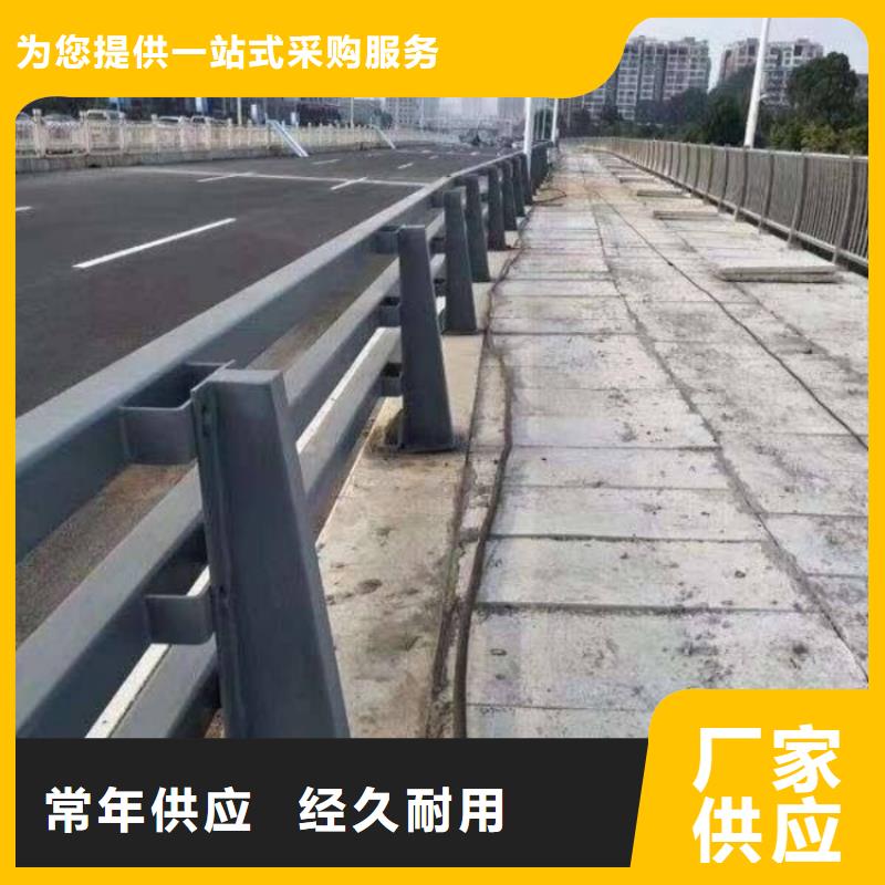 桥梁护栏201不锈钢复合管护栏质量安心