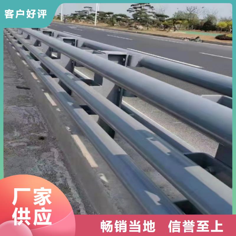 【中央分隔栏】-视频-寿县|金安|安庆|淮北【中央分隔栏】_达桥梁护栏不锈钢复合管护栏厂(六安市分公司)