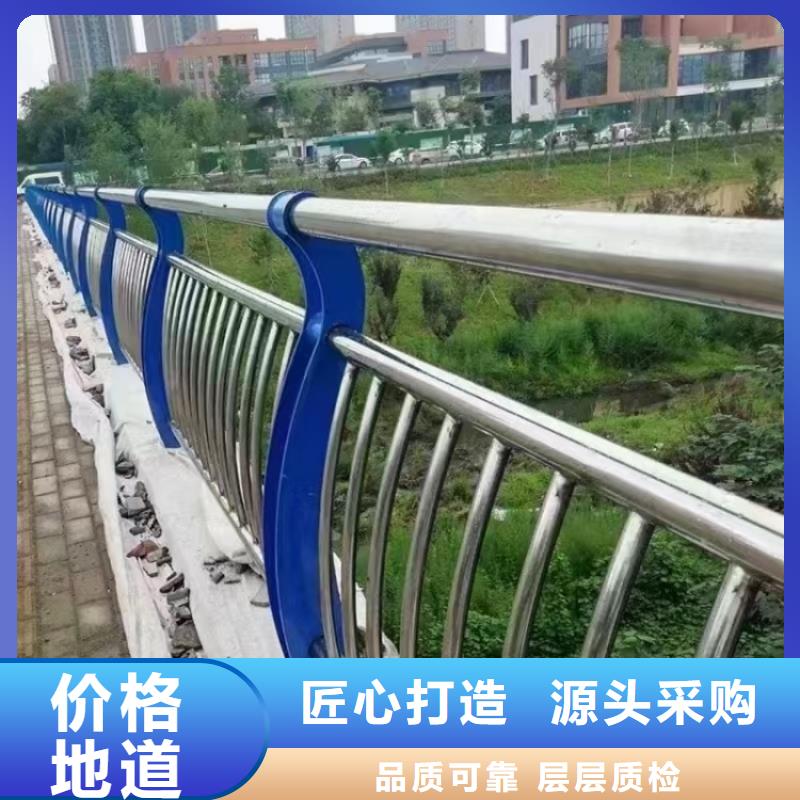 桥梁护栏_304不锈钢护栏真诚合作