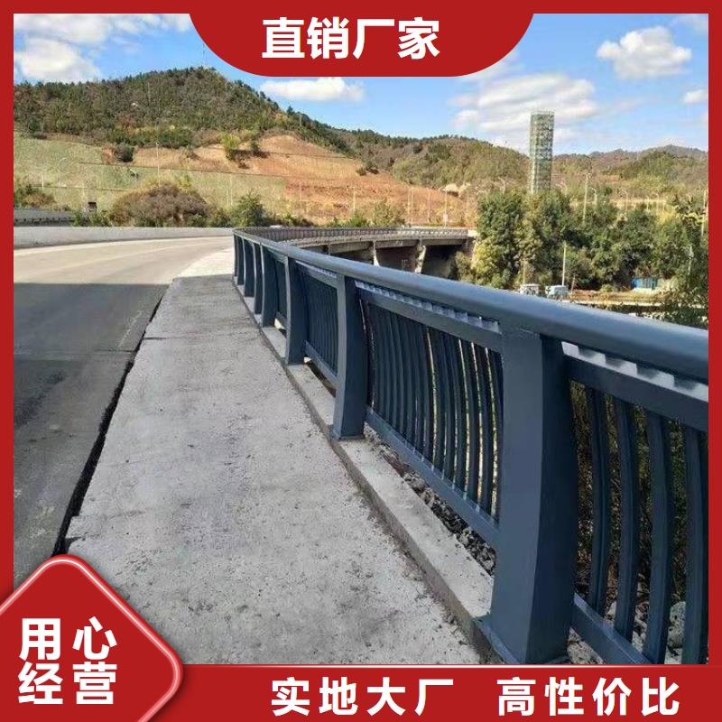 桥梁护栏304不锈钢栏杆定制销售售后为一体
