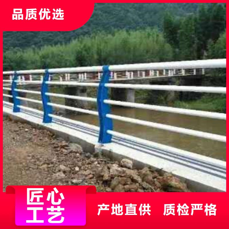 护栏【河道护栏】高标准高品质