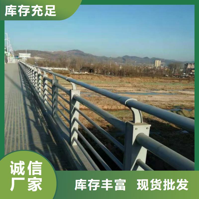 桥梁护栏不锈钢防撞护栏诚信经营