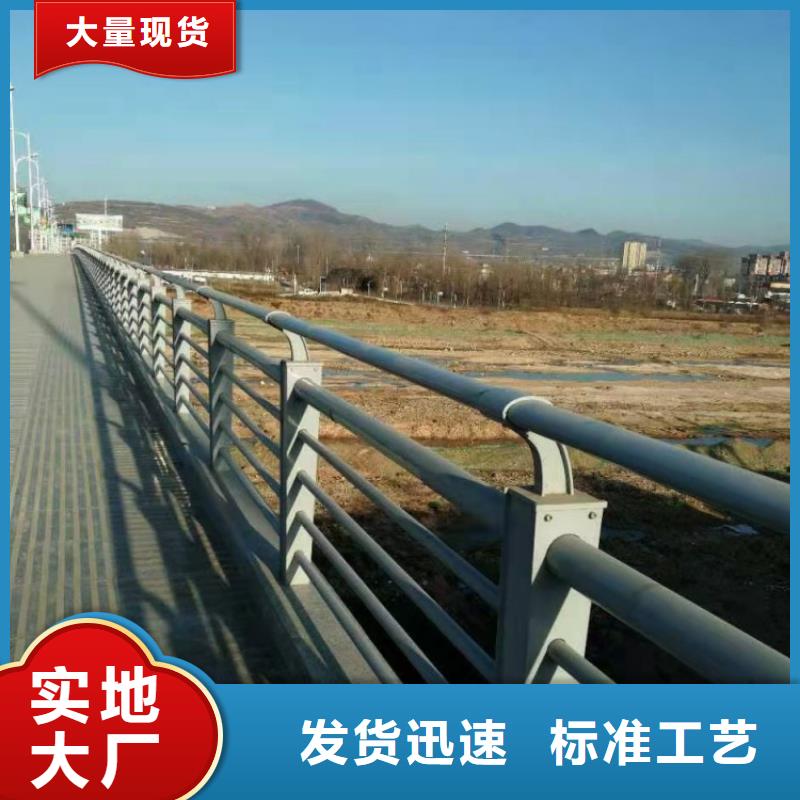 桥梁护栏桥梁护栏甄选好物