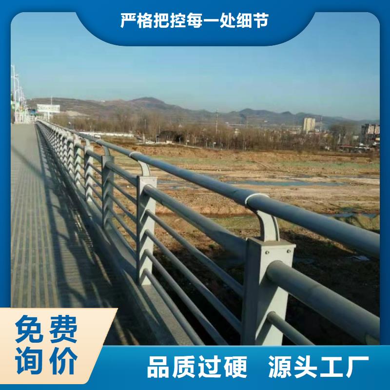 桥梁护栏防撞钢护栏支持大批量采购
