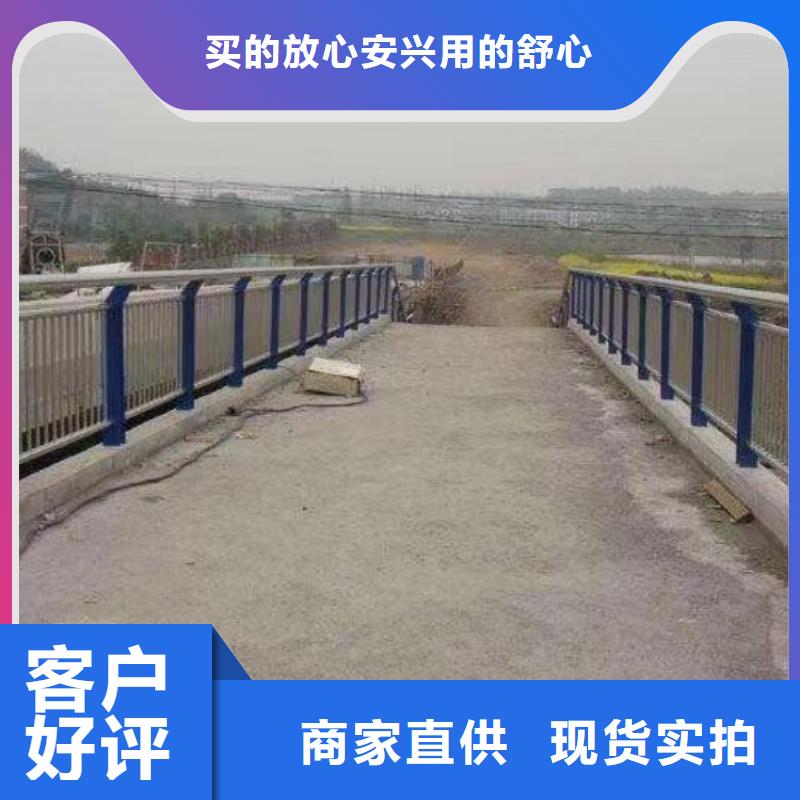 护栏防护栏厂家大量现货
