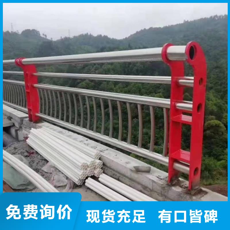 桥梁护栏灯光防撞护栏销售的是诚信
