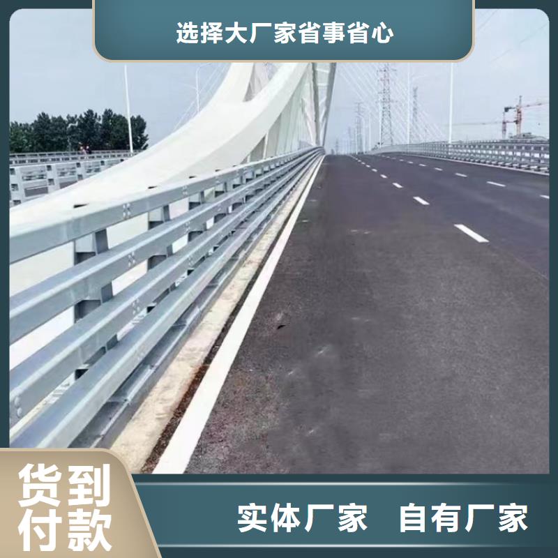 护栏【防撞护栏】快捷物流