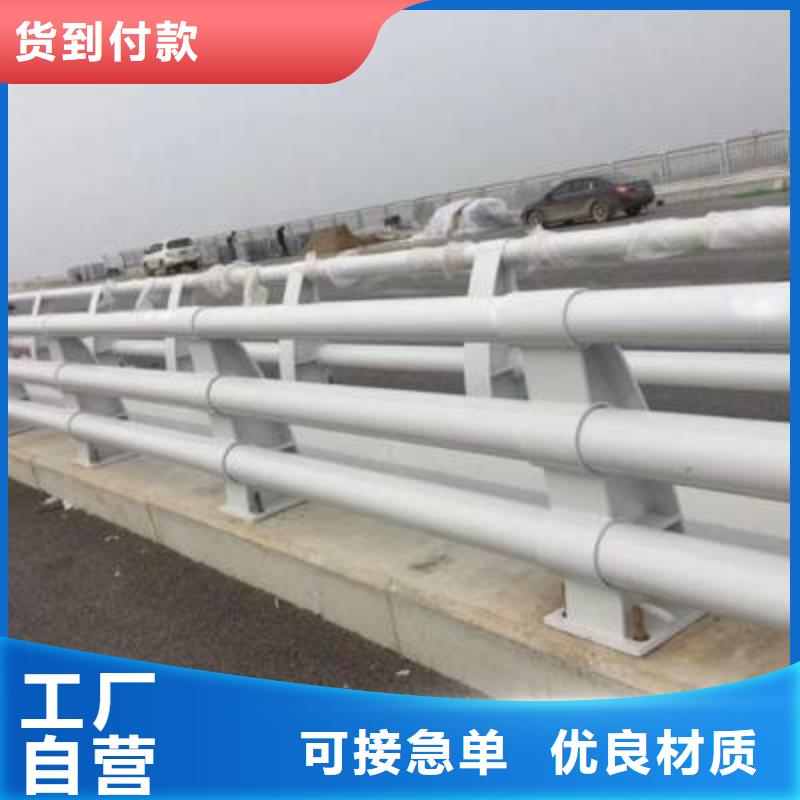 桥梁护栏灯光防撞护栏销售的是诚信