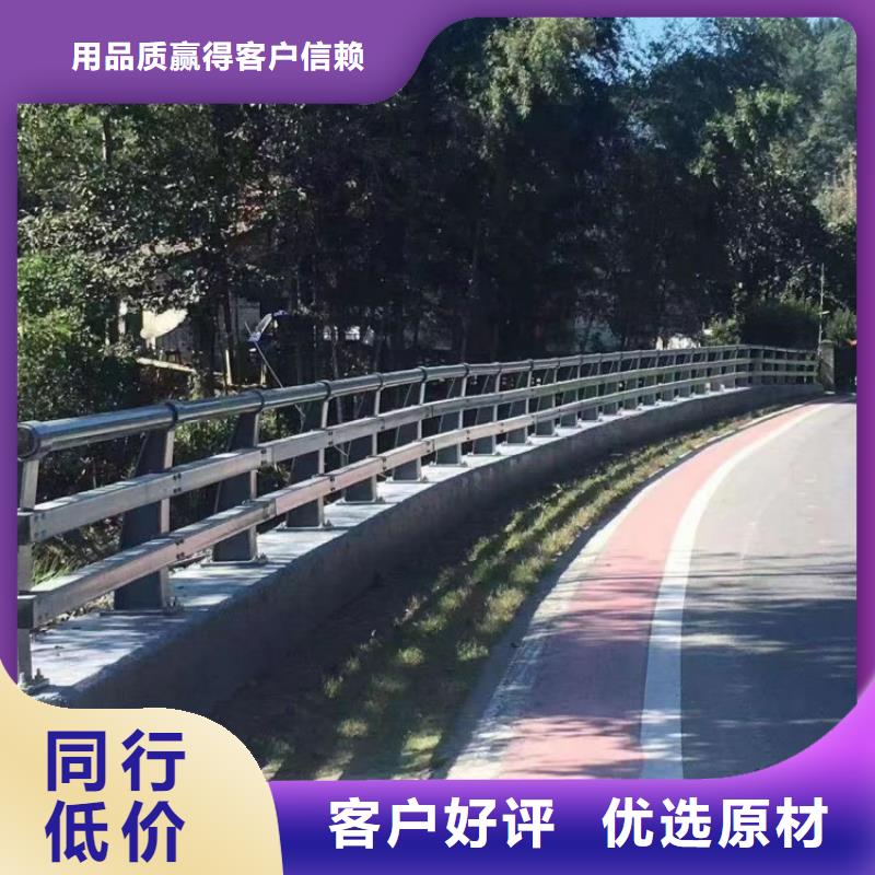 桥梁护栏201不锈钢栏杆用品质说话