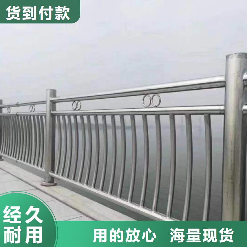 桥梁护栏,304不锈钢复合管护栏规格齐全实力厂家