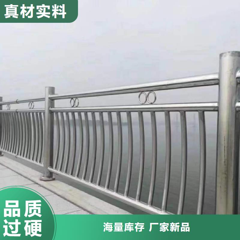 桥梁护栏304不锈钢复合管护栏源头工厂