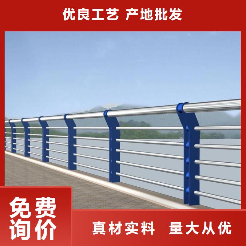 桥梁护栏,304不锈钢复合管护栏规格齐全