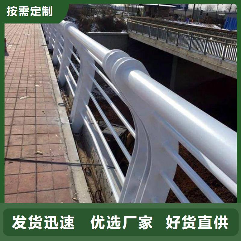 护栏【防撞护栏立柱】物流配送