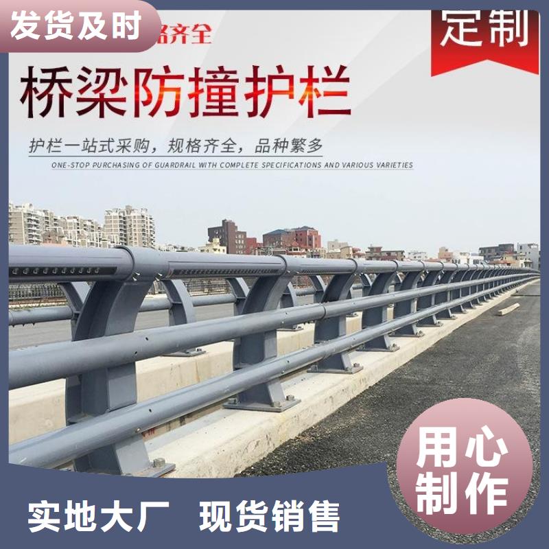 桥梁护栏桥梁防撞护栏诚信经营