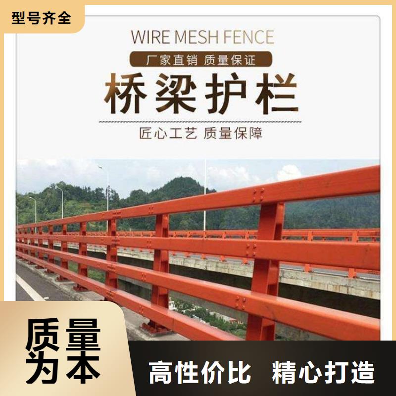 桥梁护栏,桥梁栏杆诚信经营现货现发
