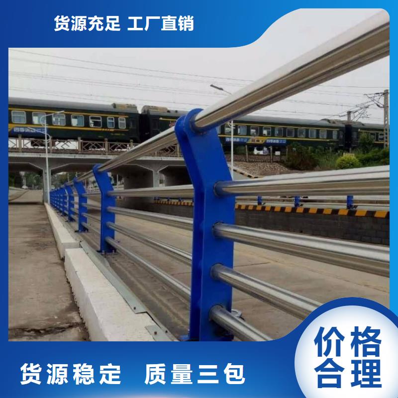 桥梁护栏_高铁不锈钢护栏现货销售