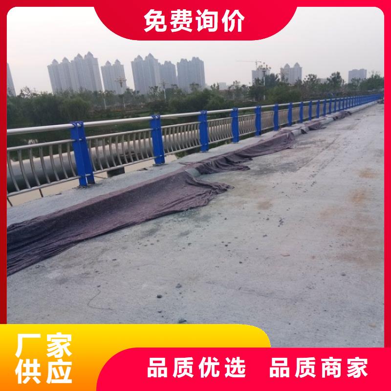 【中央分隔栏】-视频-寿县|金安|安庆|淮北【中央分隔栏】_达桥梁护栏不锈钢复合管护栏厂(六安市分公司)