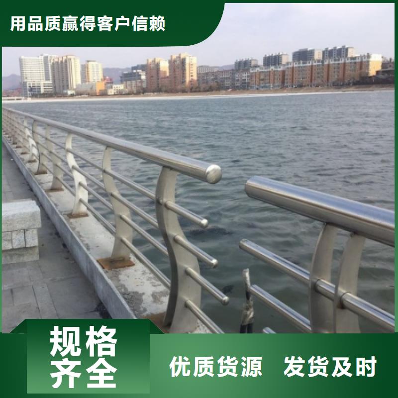 桥梁护栏灯光防撞栏杆诚信为本