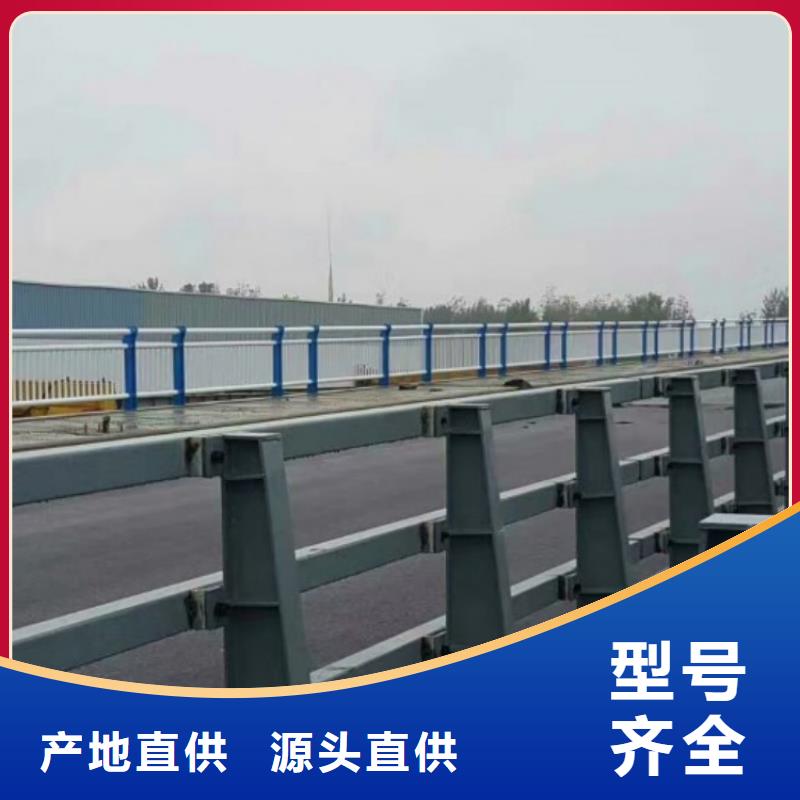 桥梁护栏不锈钢复合管桥梁护栏厂家品控严格