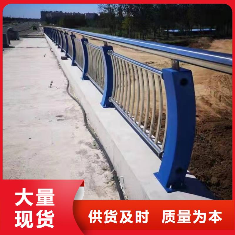 不锈钢护栏桥梁钢护栏实体诚信经营