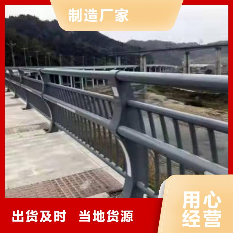 不锈钢护栏-钢防撞护栏畅销当地