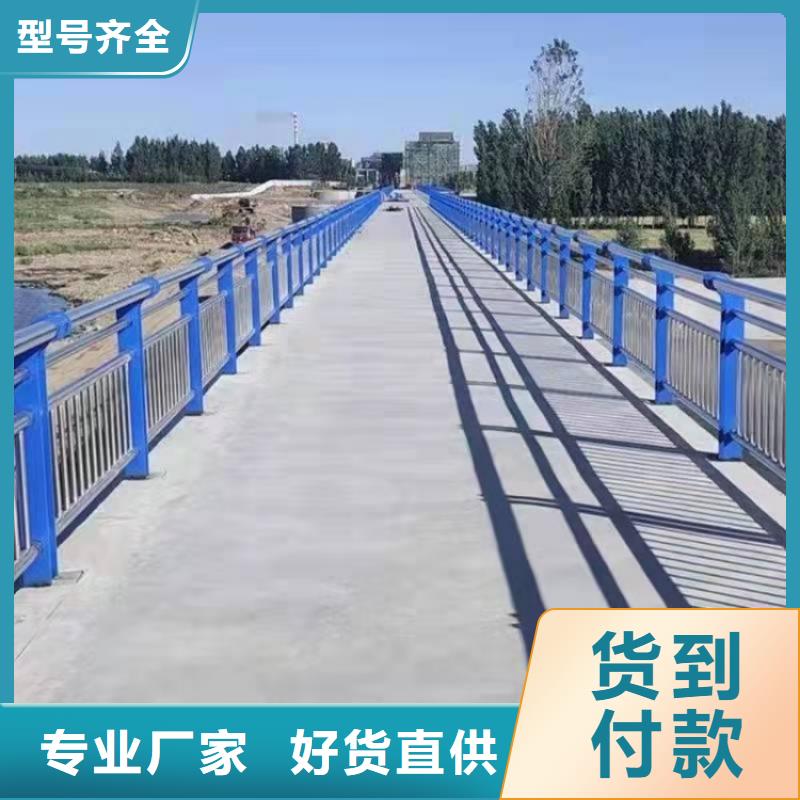 不锈钢护栏-桥梁隔离护栏甄选好厂家