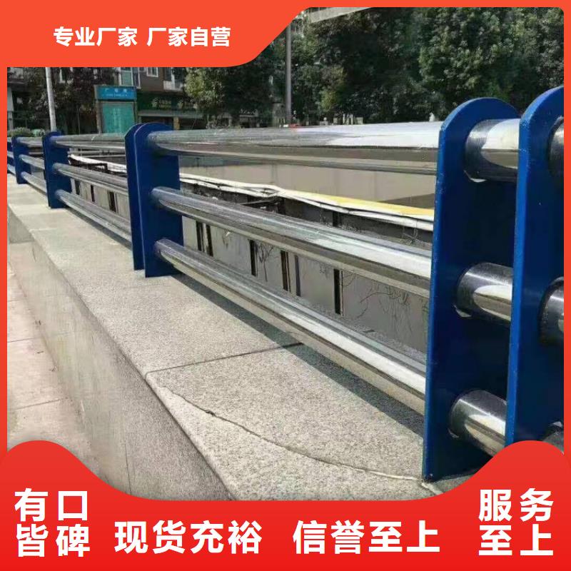 不锈钢护栏桥面防撞护栏质量优价格低