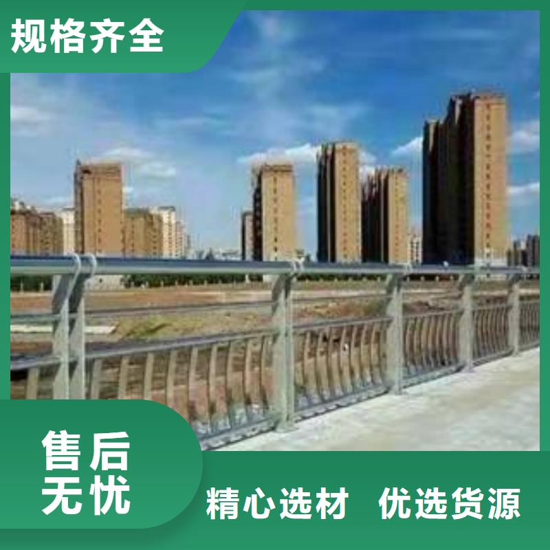 不锈钢护栏-钢防撞护栏畅销当地