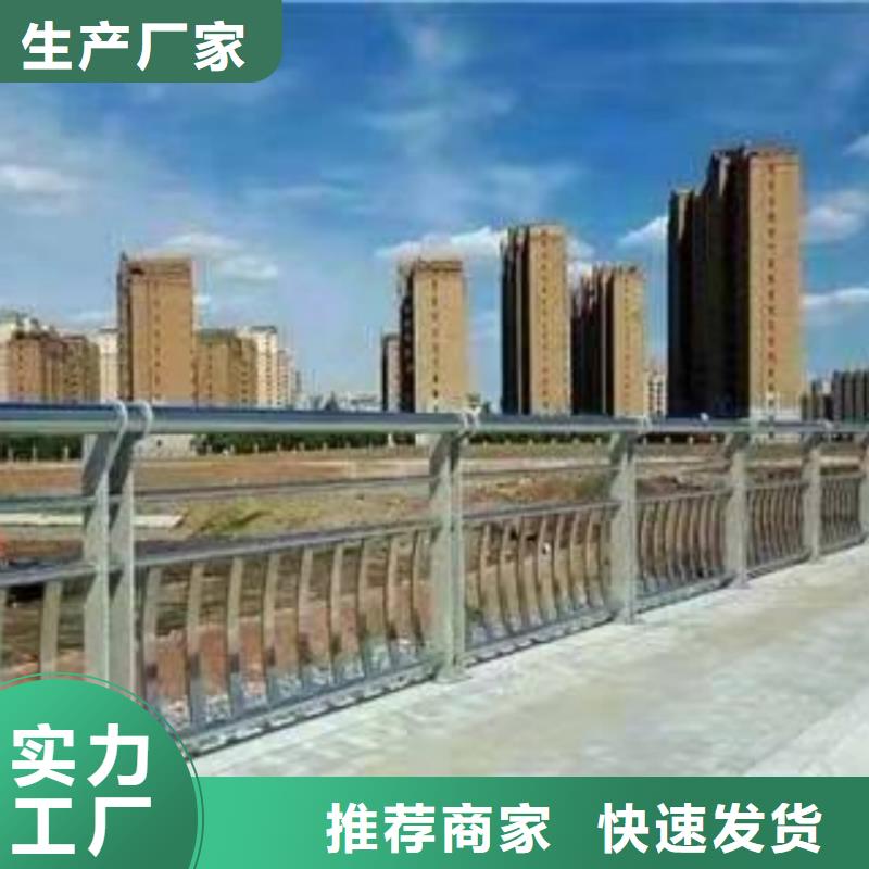 【中央分隔栏】-视频-双桥|双滦|石家庄|邯郸|衡水|保定|廊坊路桥达桥梁护栏不锈钢复合管护栏厂【中央分隔栏】_ 达桥梁护栏不锈钢复合管护栏厂(承德市分公司)