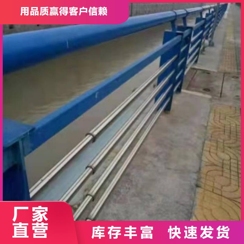不锈钢护栏桥梁护栏放心得选择