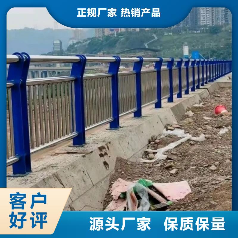 不锈钢护栏喷塑防撞护栏高品质现货销售