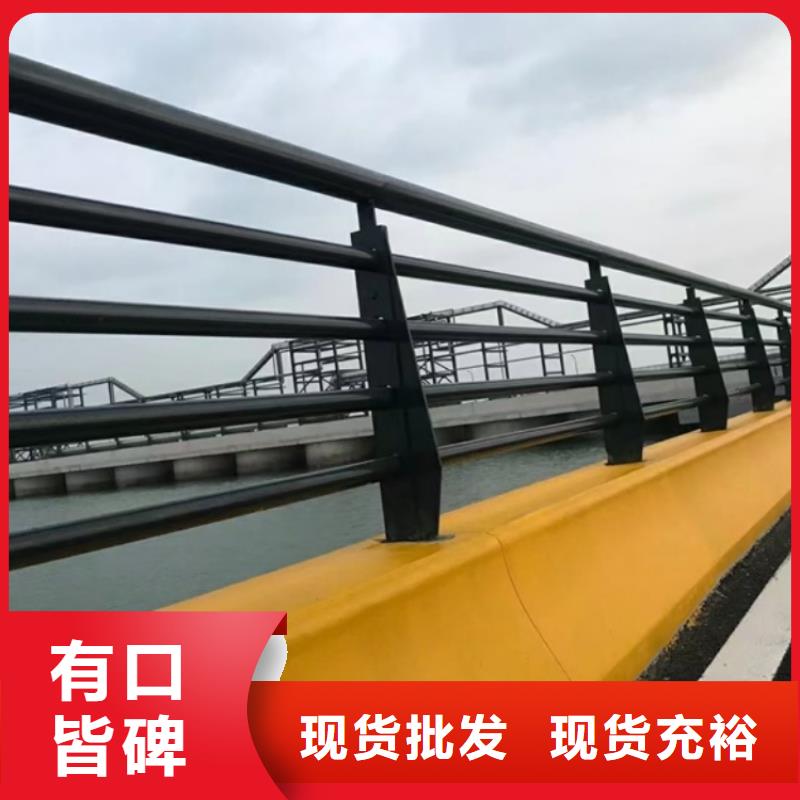 不锈钢护栏防撞钢护栏好产品有口碑