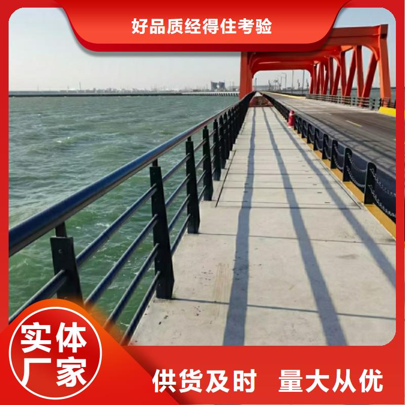 不锈钢护栏-Q235B防撞护栏精挑细选好货