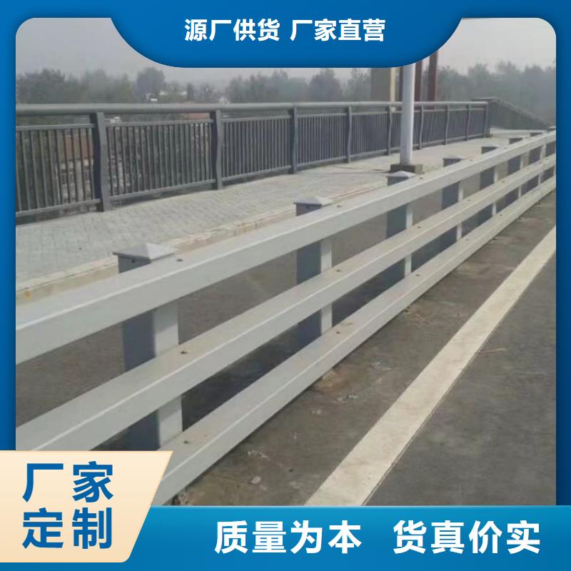 不锈钢护栏防撞钢护栏符合标准