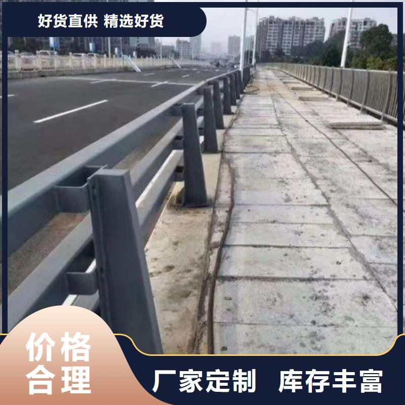 不锈钢护栏桥梁防撞栏杆选择我们选择放心