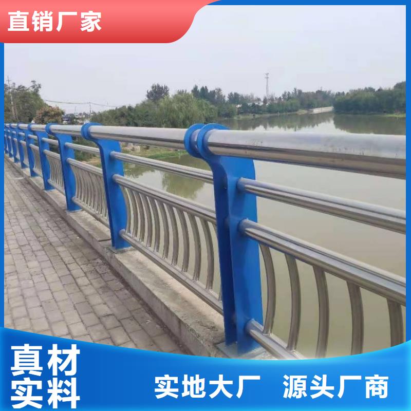 不锈钢护栏镀锌防撞护栏精工打造