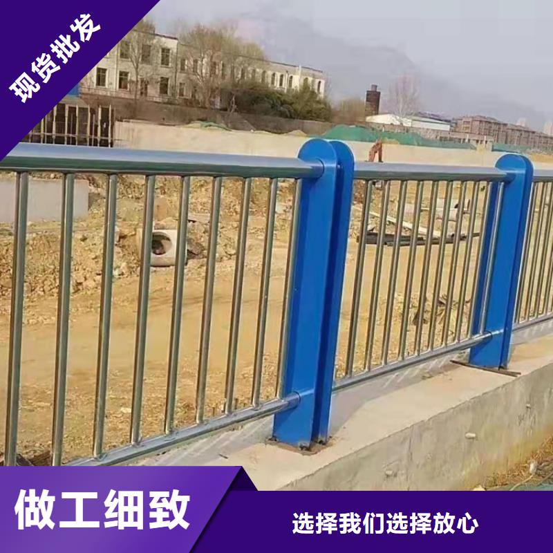 不锈钢护栏防撞景观栏杆厂家