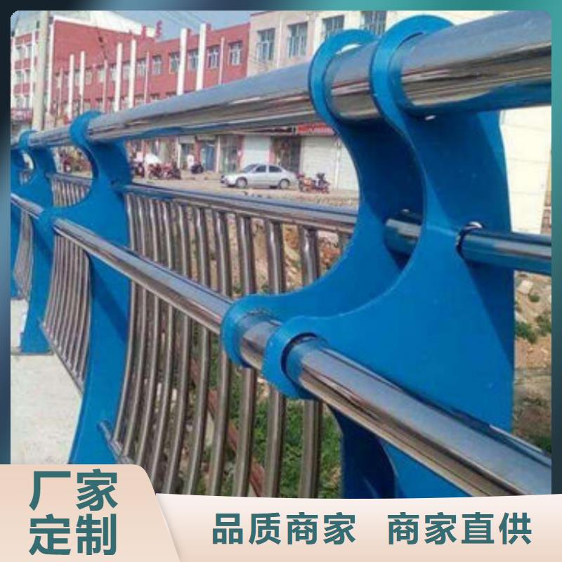 不锈钢护栏防撞护栏厂家采购