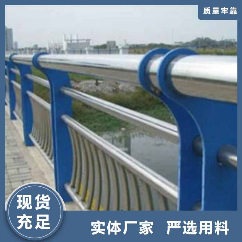 不锈钢护栏_高铁护栏批发货源