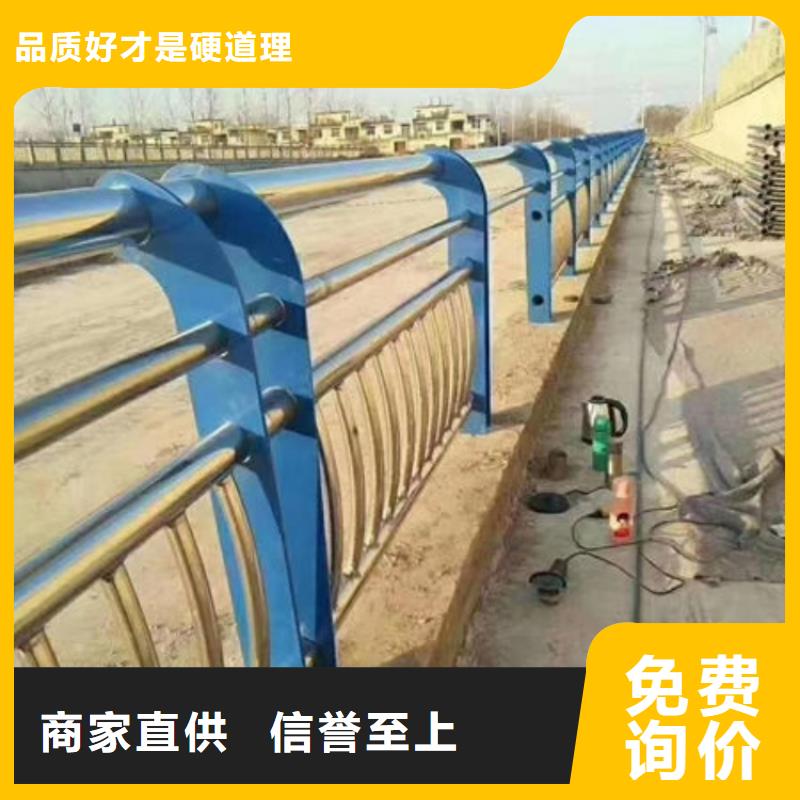不锈钢护栏河道防护栏杆按需定制真材实料