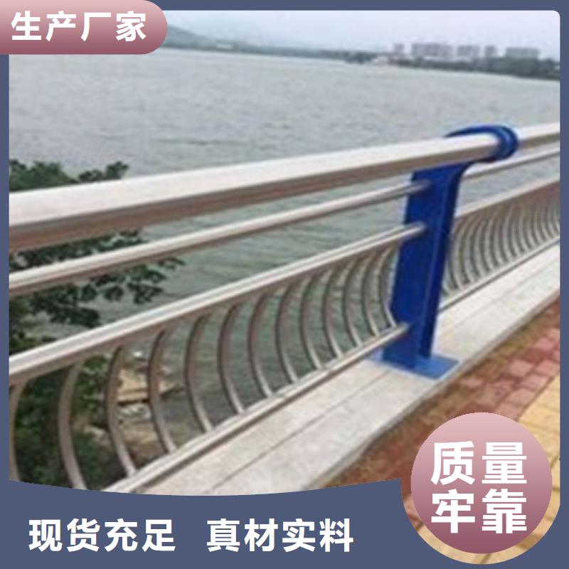 不锈钢护栏桥梁钢护栏可定制