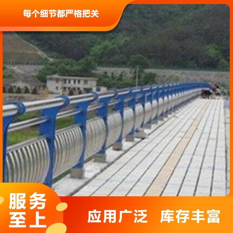 不锈钢护栏镀锌防撞护栏精工打造