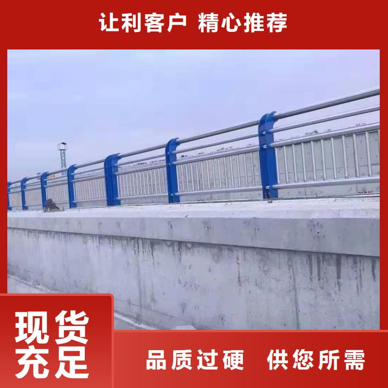 不锈钢护栏-大桥防撞栏杆产品优良