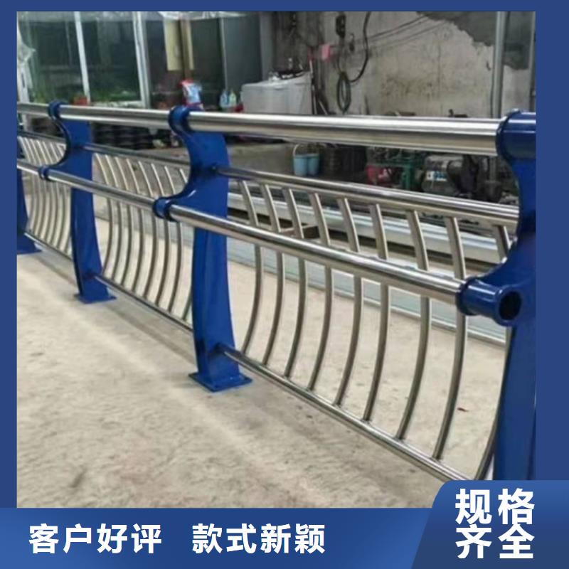 不锈钢护栏河道防护栏杆自有厂家