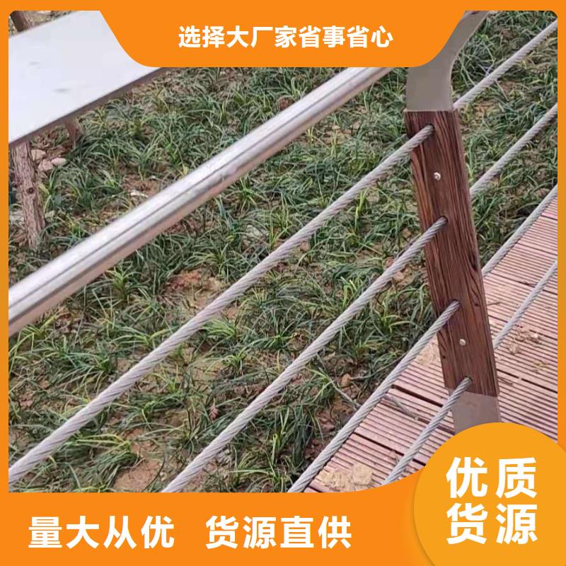 【护栏景观护栏专业供货品质管控】