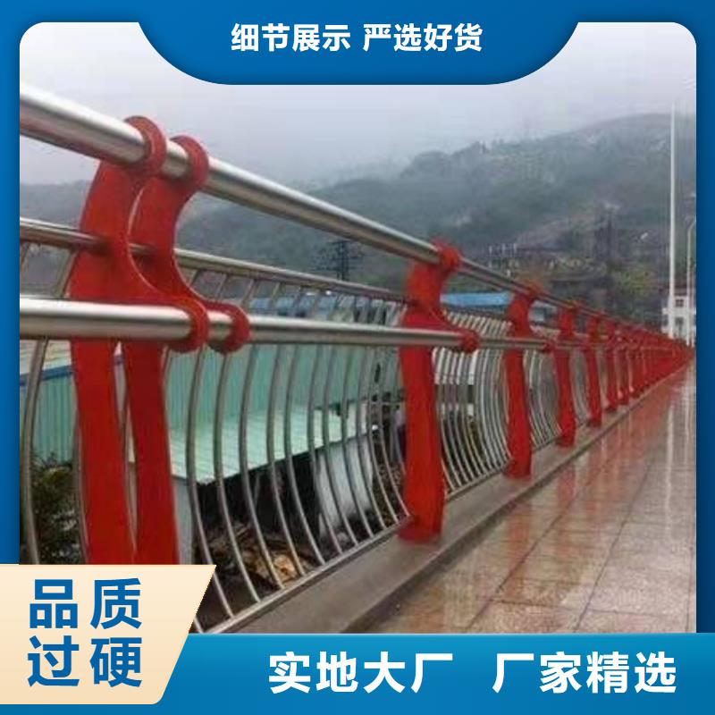 防撞护栏不锈钢复合管栏杆省心又省钱