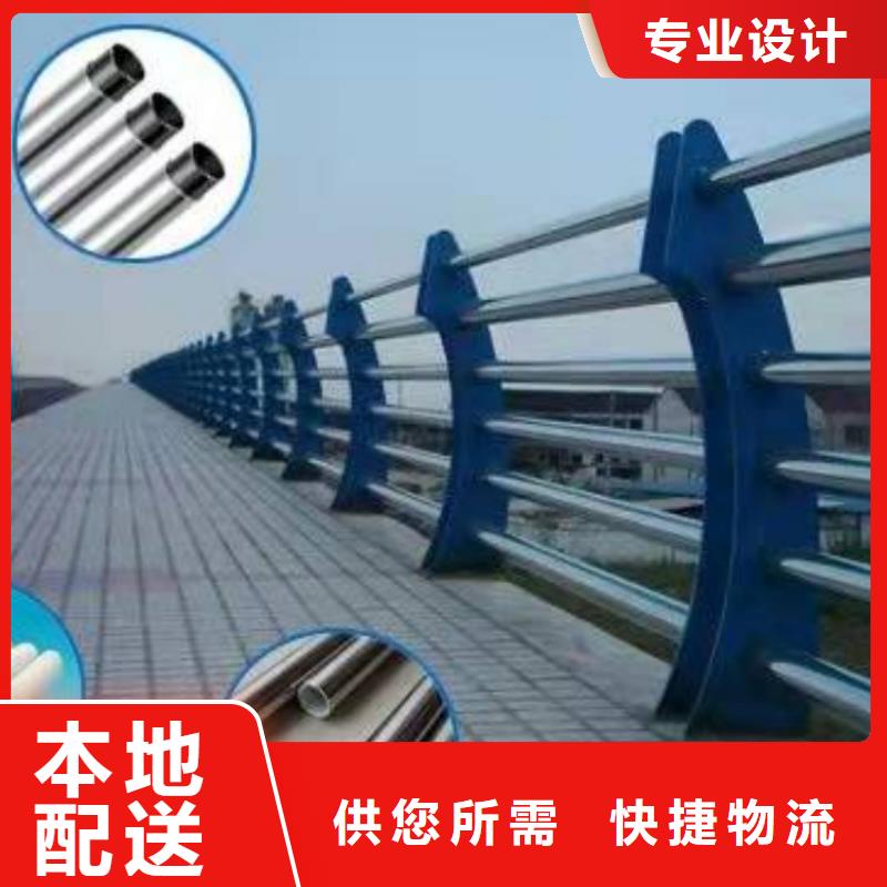 防撞护栏201不锈钢复合管护栏常年出售