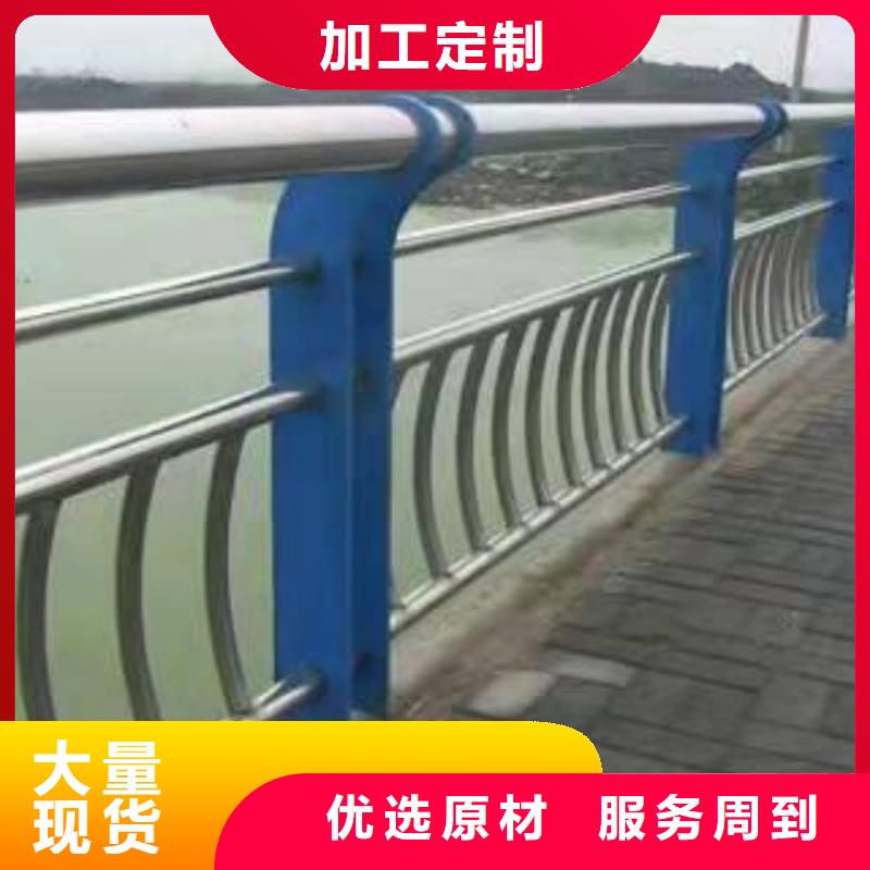 防撞护栏201不锈钢护栏满足您多种采购需求