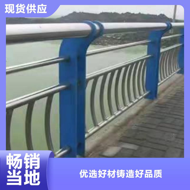 防撞护栏304不锈钢栏杆诚信可靠